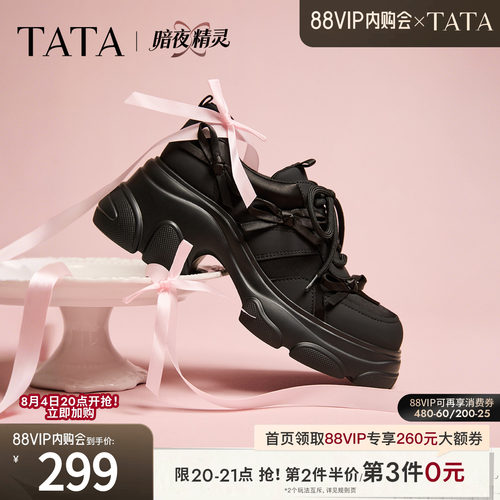 商场同款时尚休闲百搭