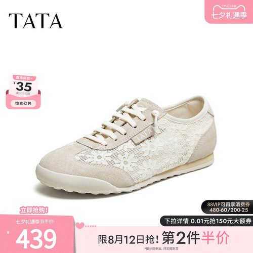 商场同款女透气休闲运动
