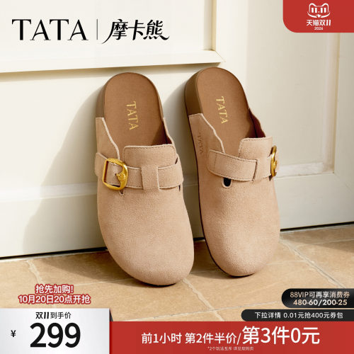 外穿时尚拖鞋后空凉鞋