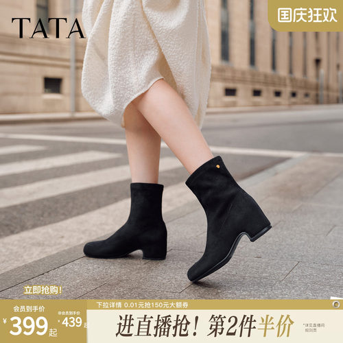 时尚休闲女靴百搭