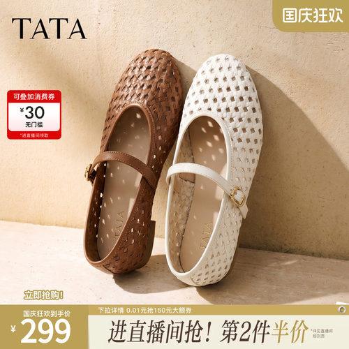 商场同款浅口女休闲透气
