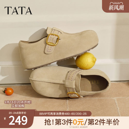 时尚休闲百搭