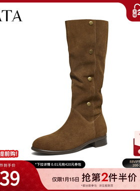 TATA他她长靴2025冬新款时装靴百搭女鞋长筒靴棕色靴子YYN01DG5