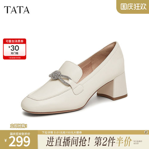 时尚休闲乐福鞋