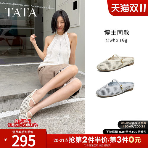 商场同款休闲