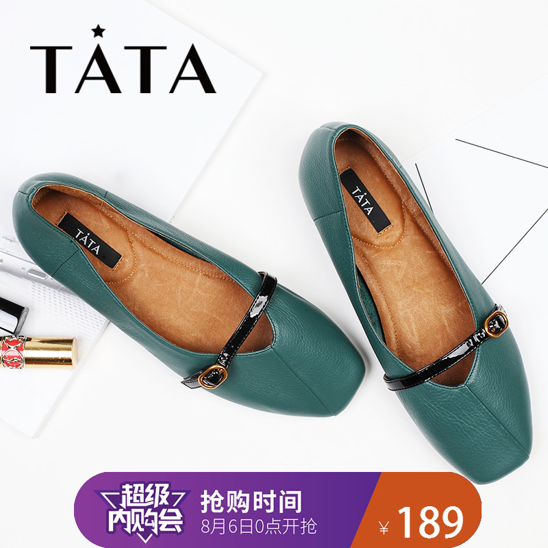 TATA/他她秋季一字帶淺口瑪麗珍女單鞋FUX01CQ7
