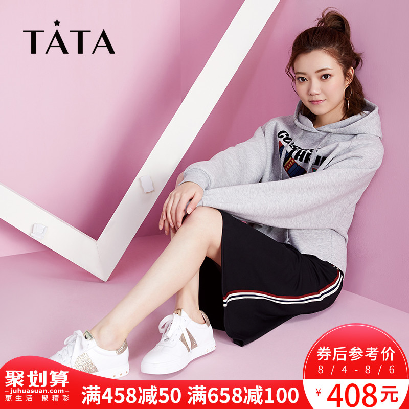 TATA/他她2018商場同款圓頭平底板鞋小白鞋女單鞋S1015AM8