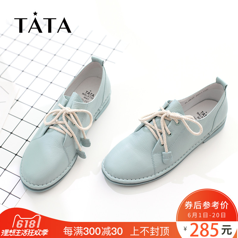 2WC20CM7他她女鞋秋街拍学生休闲小白鞋低跟单鞋TATA