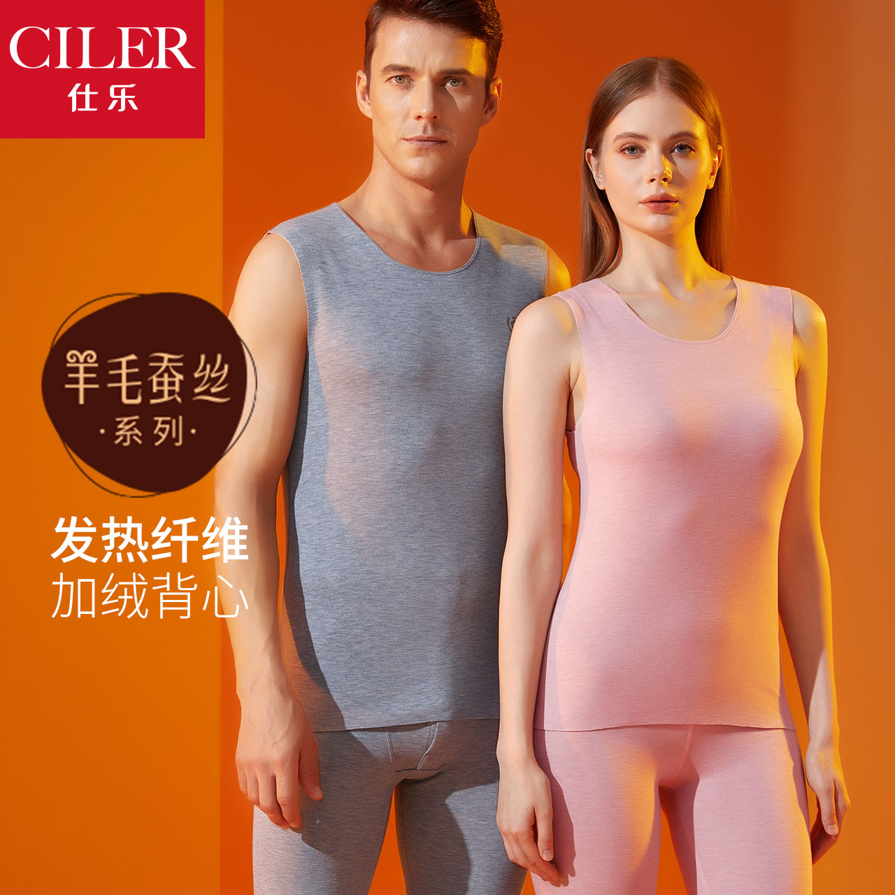 潮流精品，品质保证