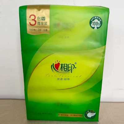 心相印抽纸茶语M码3层150抽3包手提装面巾纸餐巾纸巾  一提三包装