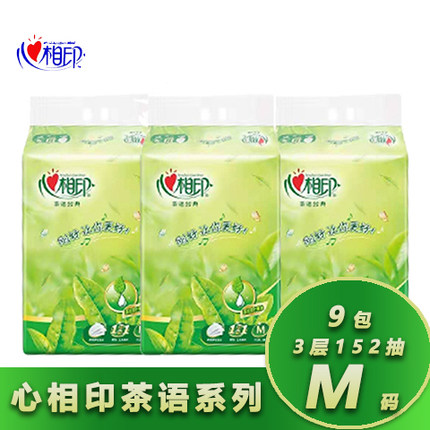 心相印茶语面巾纸卫生纸餐巾纸3层152抽3提9包柔软压花
