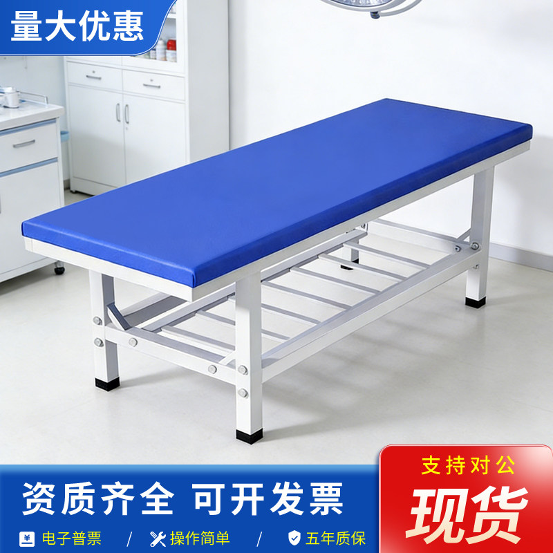 诊所门诊床医用检查床医院用输液床B超床家用康复床医用单人观察