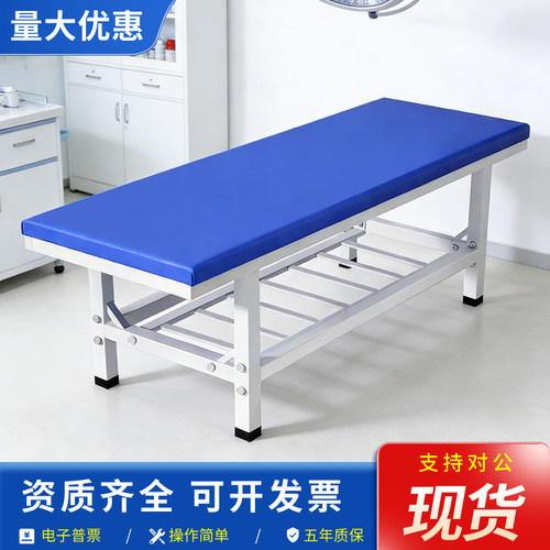 医用单人检查输液B超床