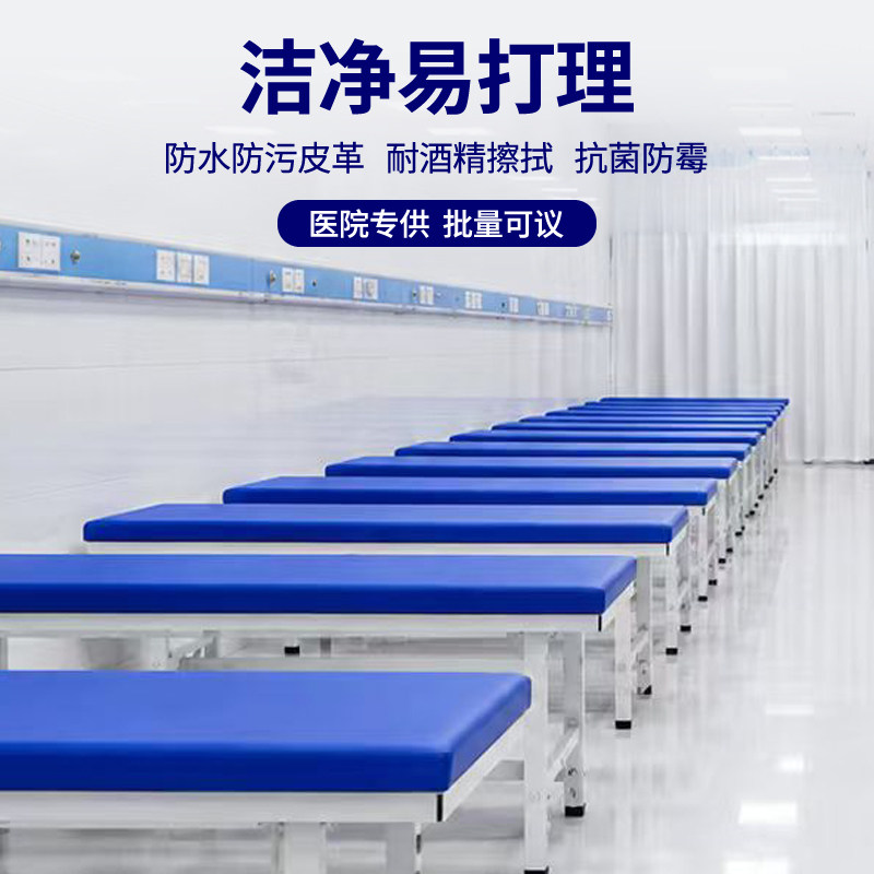 健晟福按摩床源头工厂直销现货