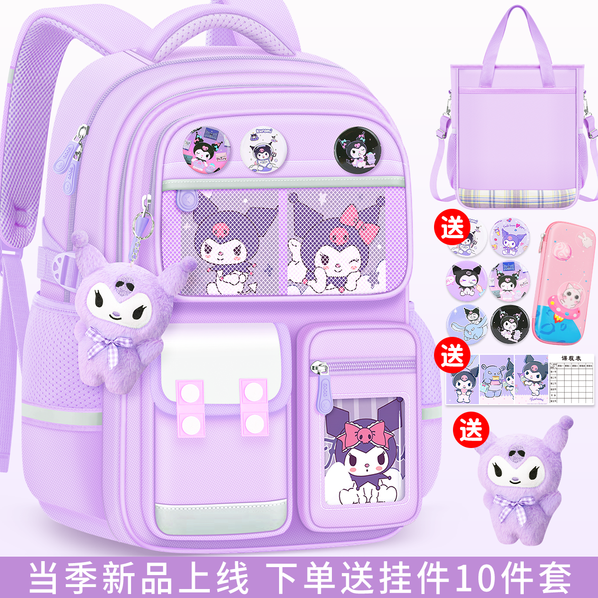 江博士儿童小学生女孩书包三到六减负护脊一二年级超轻便双肩背包