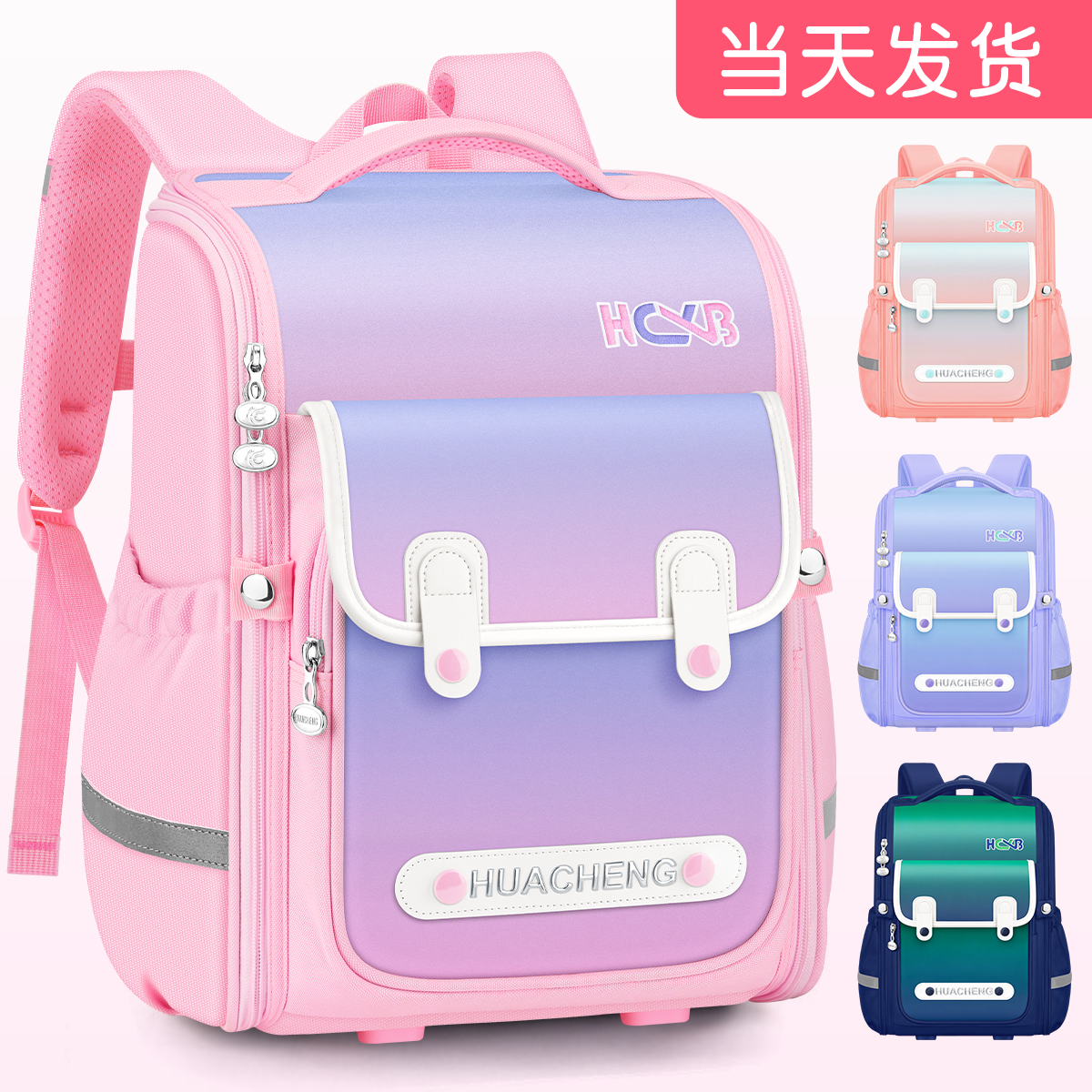 江博士女孩小学生书包三到六一年级儿童防水二减负护脊2025双肩包