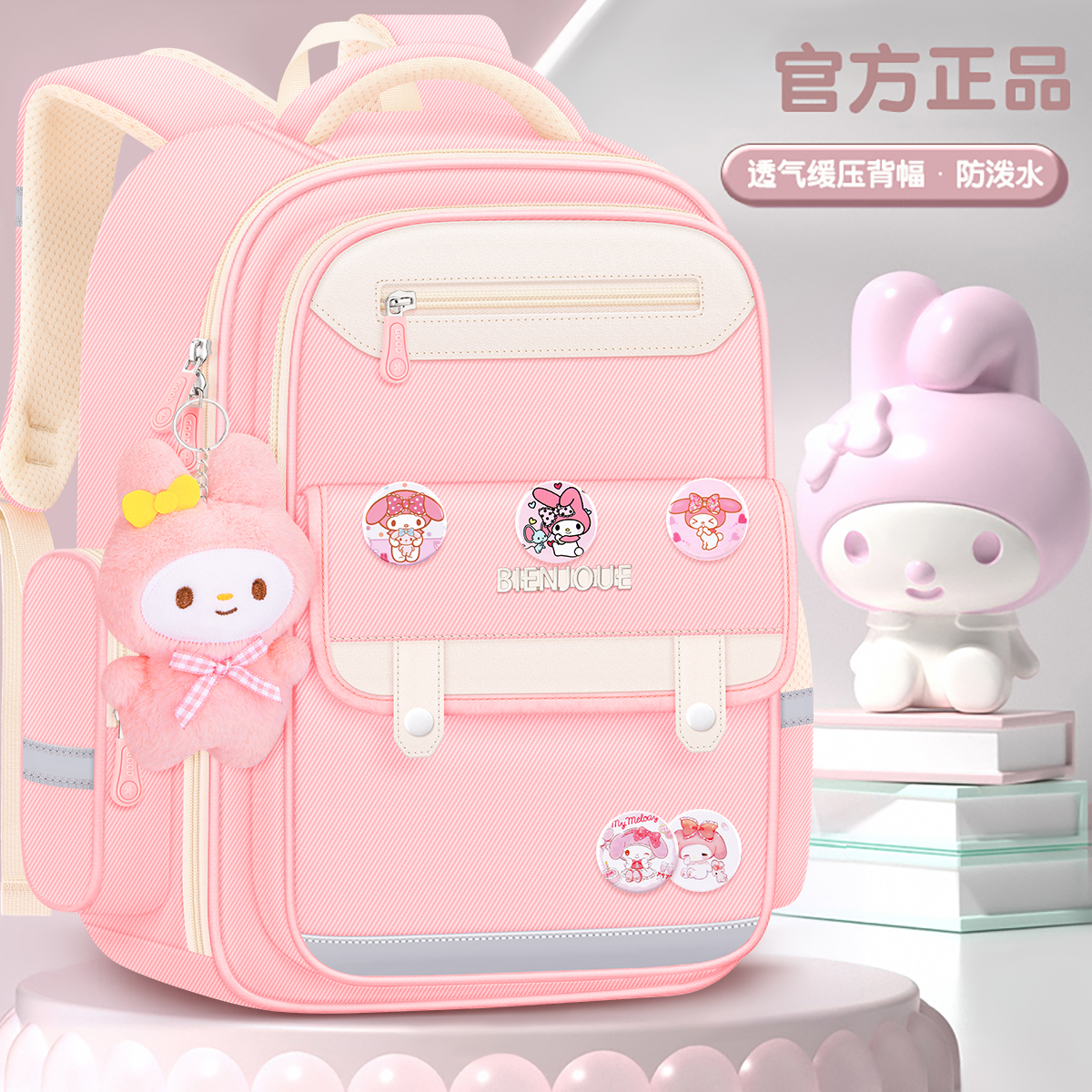江博士2025小学生女孩儿童超轻书包一年级三到六减负护脊双肩背包