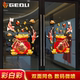 开业大吉贴纸福字锦鲤职场布置装 饰静电贴店庆开门红玻璃门贴