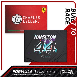「F1赛车旗」F12025全车队赛车旗帜助威应援旗梅奔法拉利红牛车队
