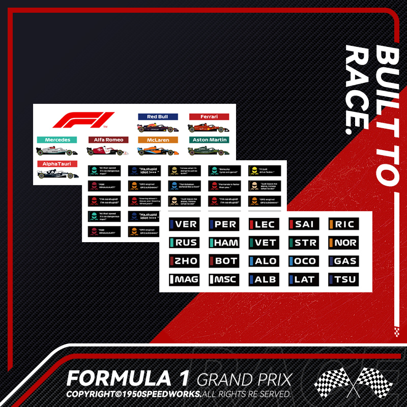 2023F1贴纸不干胶贴纸创意超值