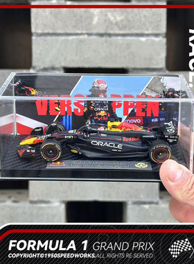 「红牛RB20维斯塔潘F1车模」1:43F1赛车红牛维斯塔潘车模PRO