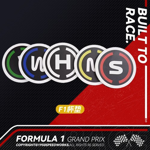 F1杯垫陶瓷杯垫速度F1