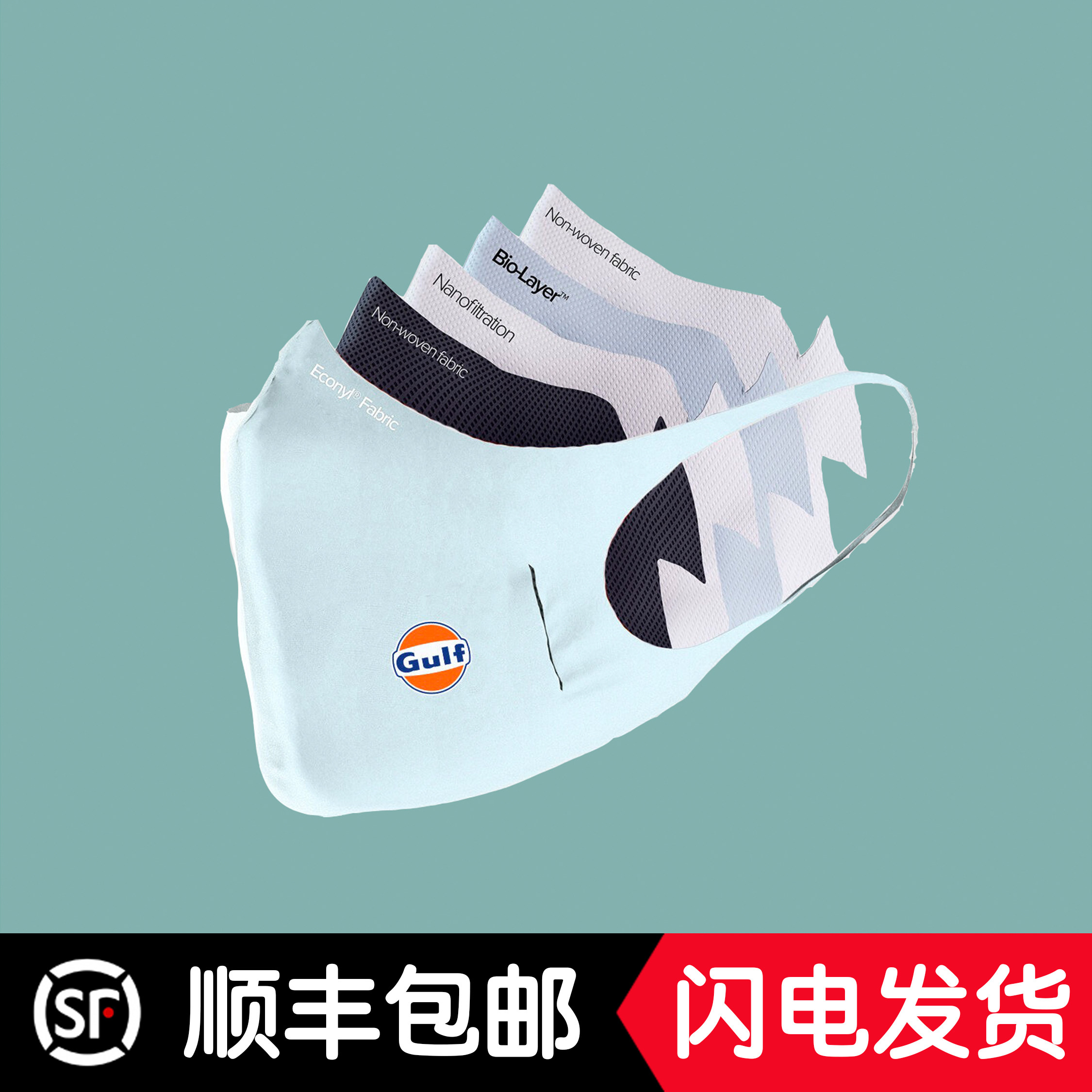 迈凯轮海湾石油口罩2021f1迈凯伦摩纳哥车队模型车服梅奔现货秒发