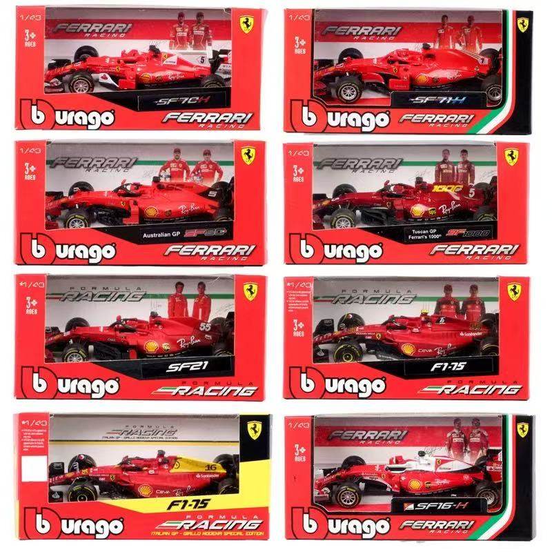 「比美高法拉利老车模」1:43法拉利KIMI SF21H合金车模