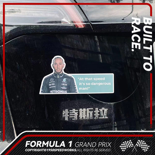 F1车贴反光车贴磁吸创意