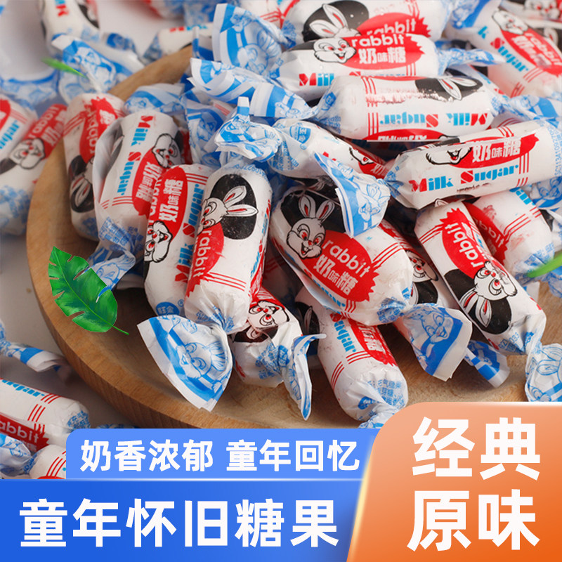 经典原味奶糖菠萝味水果味奶糖童年回忆怀旧糖果奶香浓郁散装零食