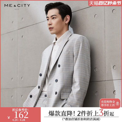 mecity双排扣商务休闲西装