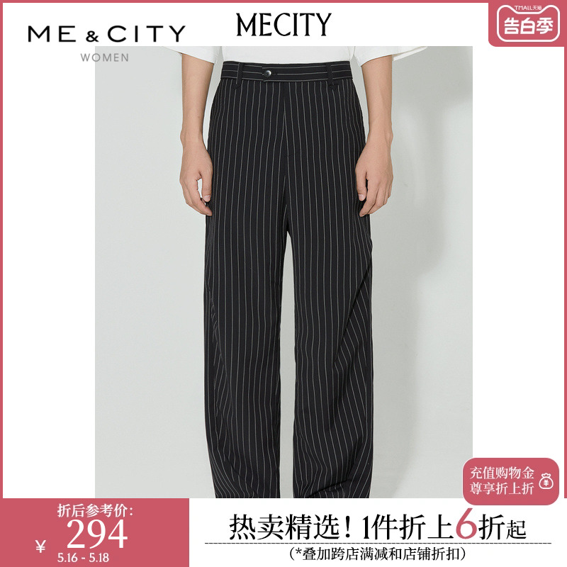 MECITY男士条纹黑色长裤夏季时尚新款宽松百搭休闲裤男