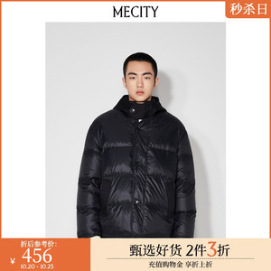 MECITY男士新款连帽可拆卸式两穿短款舒适羽绒服外套男538429