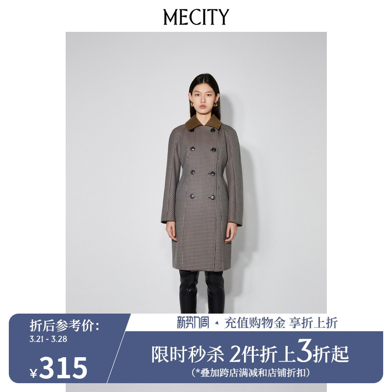 MECITYŮʿ¿ëĸƴ׶Ů533671ʵ1527.8Ԫ,ۺ305.56/
