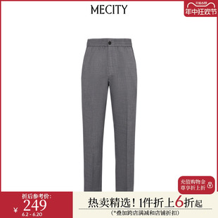 夏季 MECITY男士 新款 进口仿羊毛柔软舒适商务通勤西裤 男547312