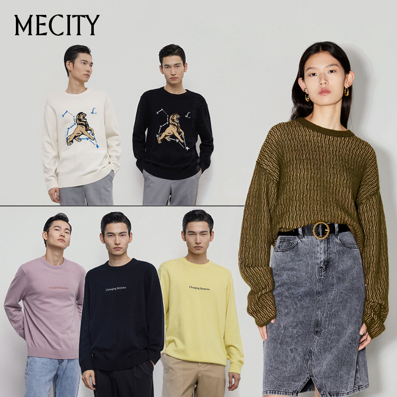 MECITY毛衣男女款秋冬款冬天内搭外穿搭配多色可选保暖毛衣毛衫ZZ