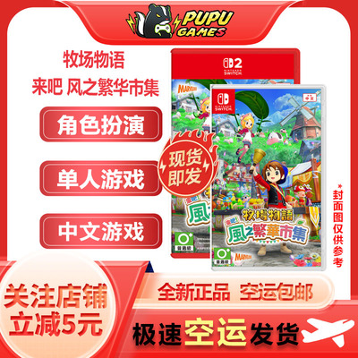 任天堂游戏顺丰空运包邮