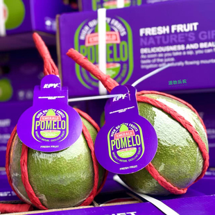 KPY泰国麻绳翡翠金柚 柚子新鲜水果红宝石柚子肉嫩多汁孕妇水果