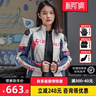 Bộ đồ đi xe máy Duhan dành cho nam và nữ, áo khoác da, bộ đồ đua chống rơi, thiết bị lái xe thông thoáng, lưới mùa hè quần áo bảo hộ phượt