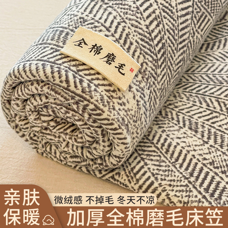 四季加厚全棉磨毛床笠单件纯棉
