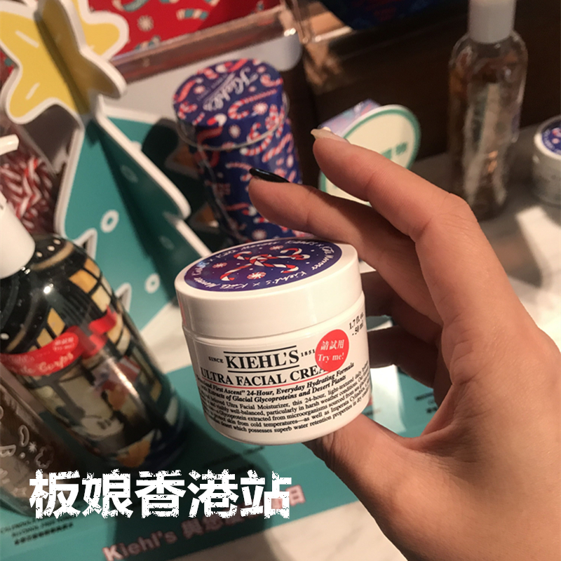 kiehl's/¿ÆÑÕÊϸ߱£ÊªÈé˪/ÃæËª 50ml