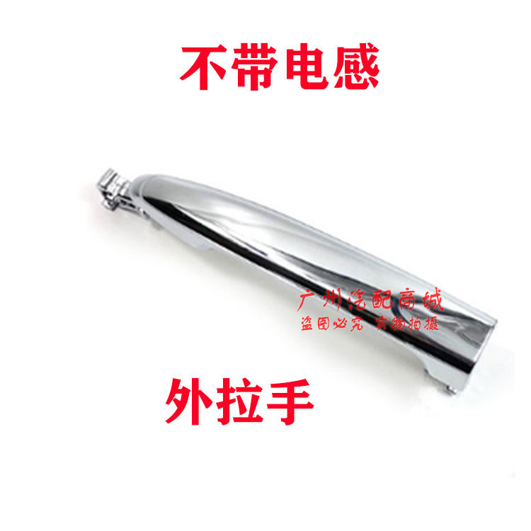 오래된 CAMRY RUIZHI 크라운 도어 핸들 장식 커버 도어 외부 핸들 커버 전기 도금 핸들 커버에 적합