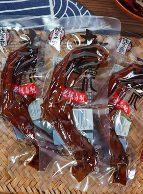钱家香老卤鸭爪老钱卤制酱香鸭掌乡巴佬特产卤味鸭肉怀旧零食小吃
