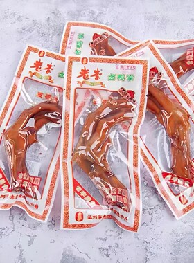 老李卤鸭掌温州乡巴佬怀旧零食