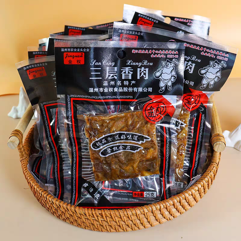 金权猪油渣三层香酥肉猪肉条肉渣子温州特产童年小时候怀旧零食,零食/坚果/特产,猪肉类,淘宝优惠券,粉丝福利购,淘宝优惠卷