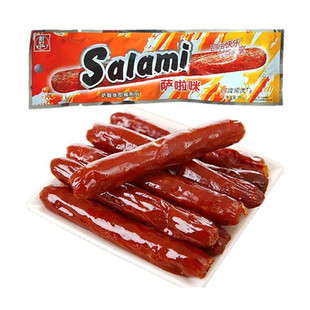 萨啦咪猪肉肠Salami萨拉米香肠沙拉米腊肠萨拉咪温州特产怀旧零食