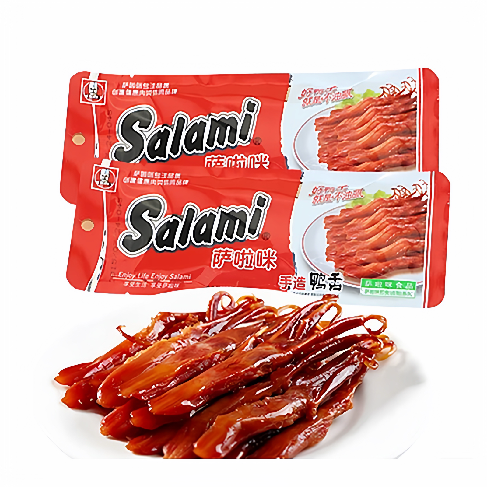 萨啦咪鸭舌Salami萨拉米酱香鸭舌头沙拉米整箱萨拉咪温州特产零食