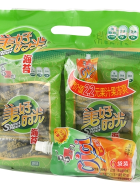 喜之郎美好时光海苔片原味紫菜整箱小孩儿童健康营养休闲零食小吃