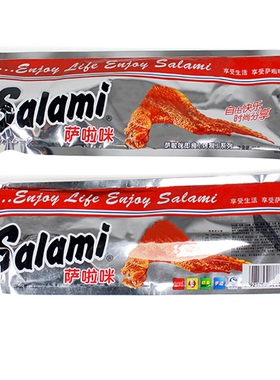 萨啦咪鸡翅Salami萨拉米烤翅沙拉米翅膀萨拉咪整箱温州特产零食