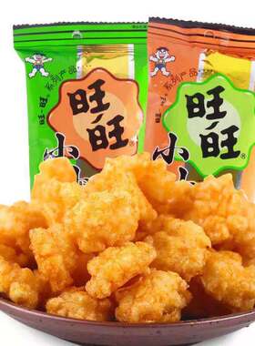 旺旺小小酥30g袋装即食原味葱香网红好吃大米香脆休闲童年零食